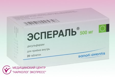 Кодирование препаратом Эспераль Препарат Эспераль